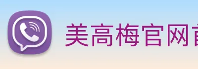 美高梅官网首页 Logo