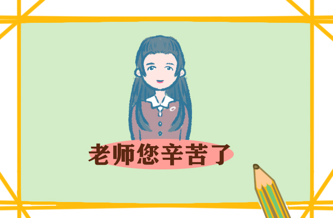 教师简短自我介绍100字